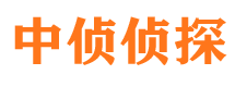 广德寻人公司